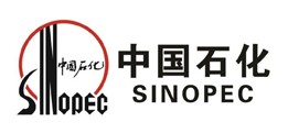 中石化
