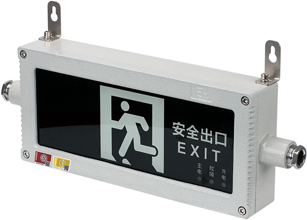 SH-BLZD-1LR0EI4W-B 型消防应急标志灯具